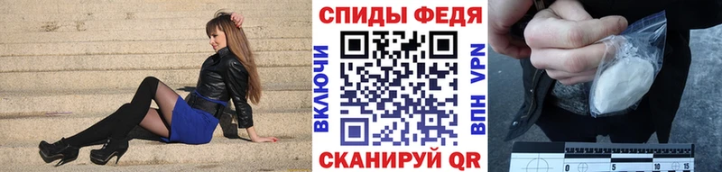 МЕГА онион  где купить наркоту  Курган  МЕТАМФЕТАМИН Декстрометамфетамин 99.9% 